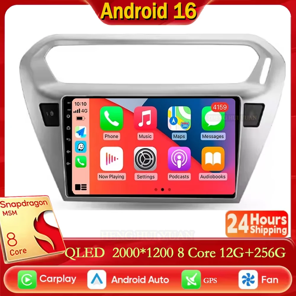 Android 16 WIFI DSP CarPlay Auto For Peugeot 301 For Citroen C-Elysee CElysee 2012 - 2016 Car Radio Multimedia Video Player GPS