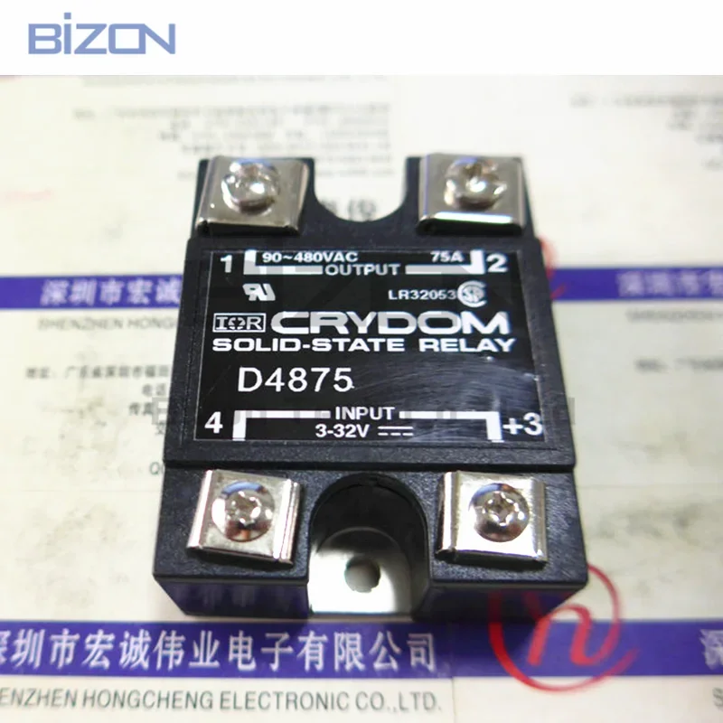 

D4875 Новинка