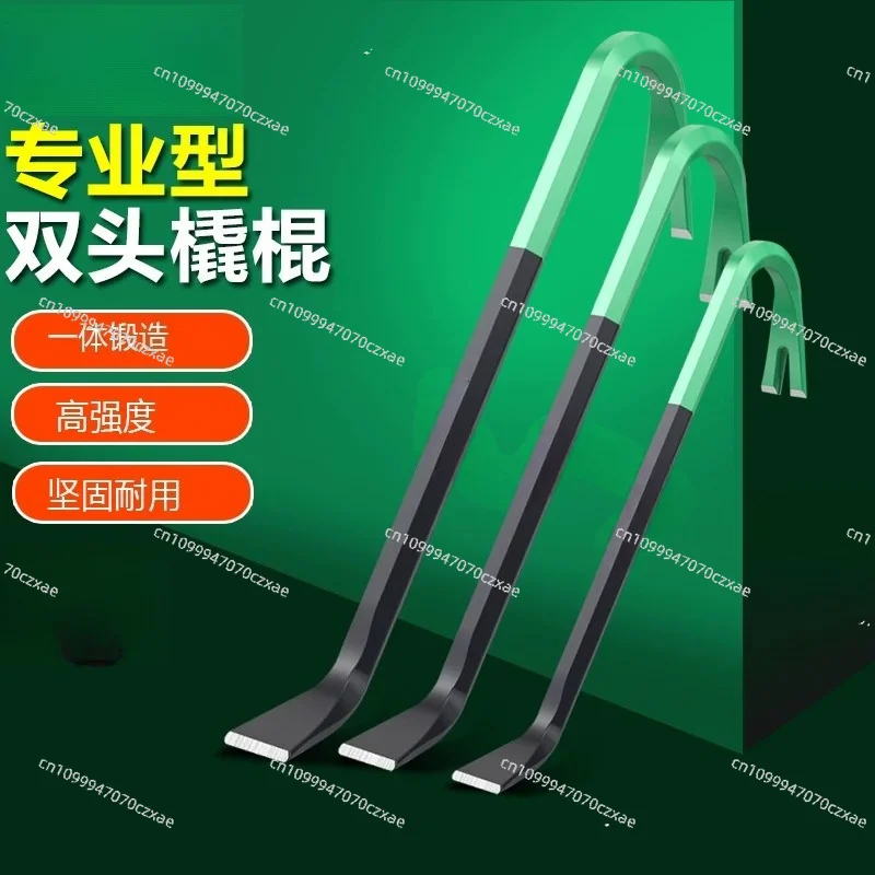 Heavy Steel Pry Bar Nail Puller for Auto & Woodworking