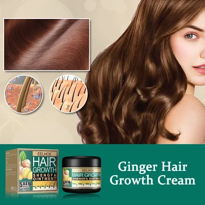 

Ginger Thickening Hair Cream Promote Growth Hair-Loss Relieving Scalp Massage Stimulate Scalp Follicle Smoothing Care