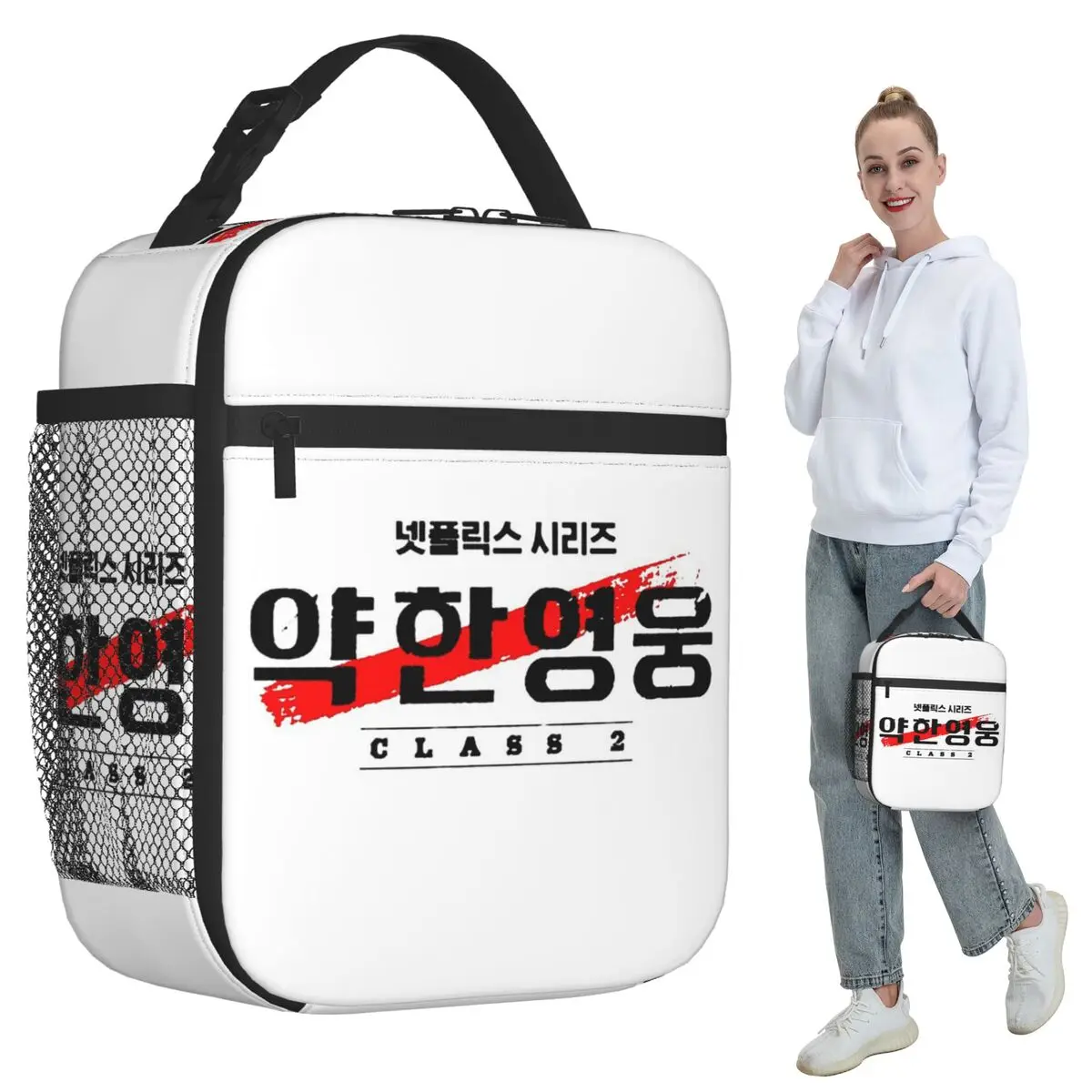 Kdrama Weak Hero Class 2 Logo Insulated Lunch Bag for Kids School Cooler Thermal Food Box Tote Portable Lunch Boxes Container