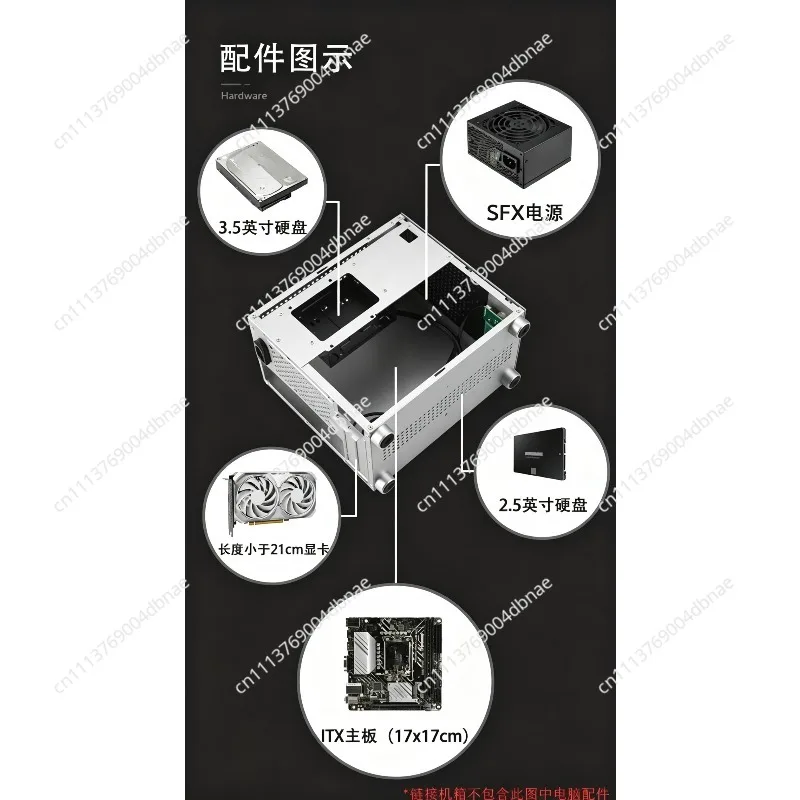 Portable Desktop Mini PC Case Support Motherboard 21cm Graphics Card Compact Chassis