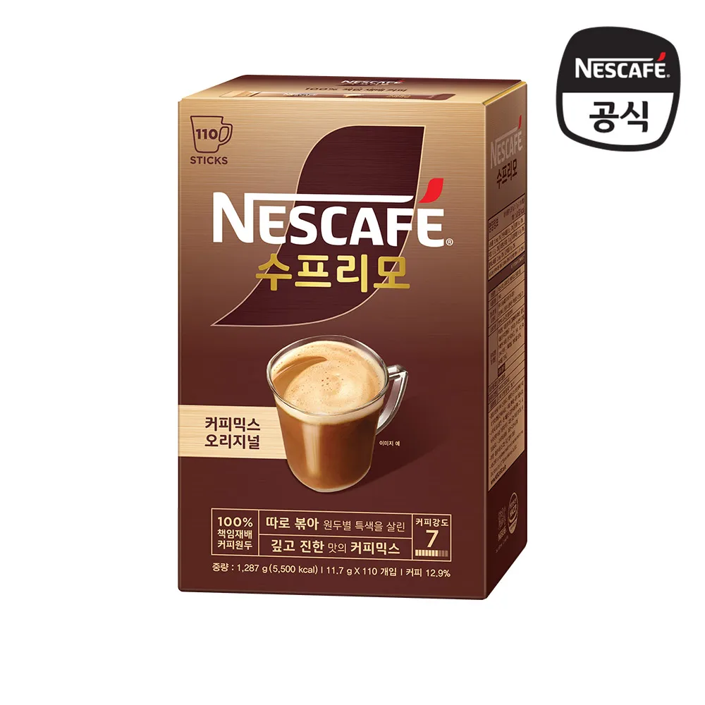 Nescafé Supremo Mezcla de Café Original 110 Piezas