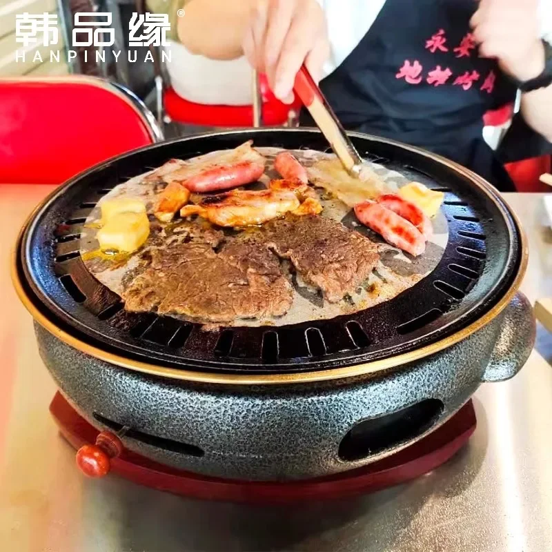 Commercial Cast Iron Electric Grill Round Smokeless Grill