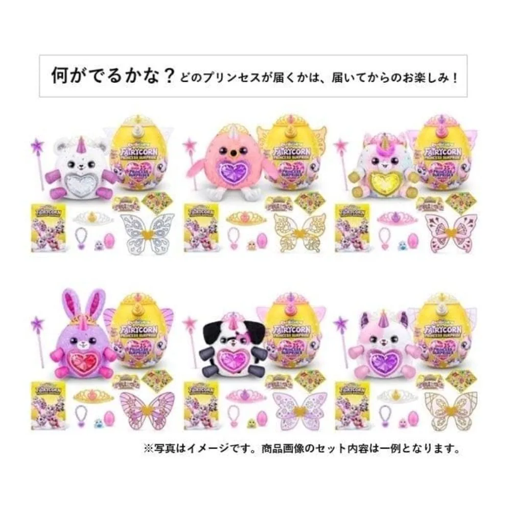 

ZURU Rainocorns Единорог Волшебное яйцо Корона Принцесса Эльф Яйцо слепая коробка Плюшевая игрушка Коллекционная носимая крылья феи подарок для девочки