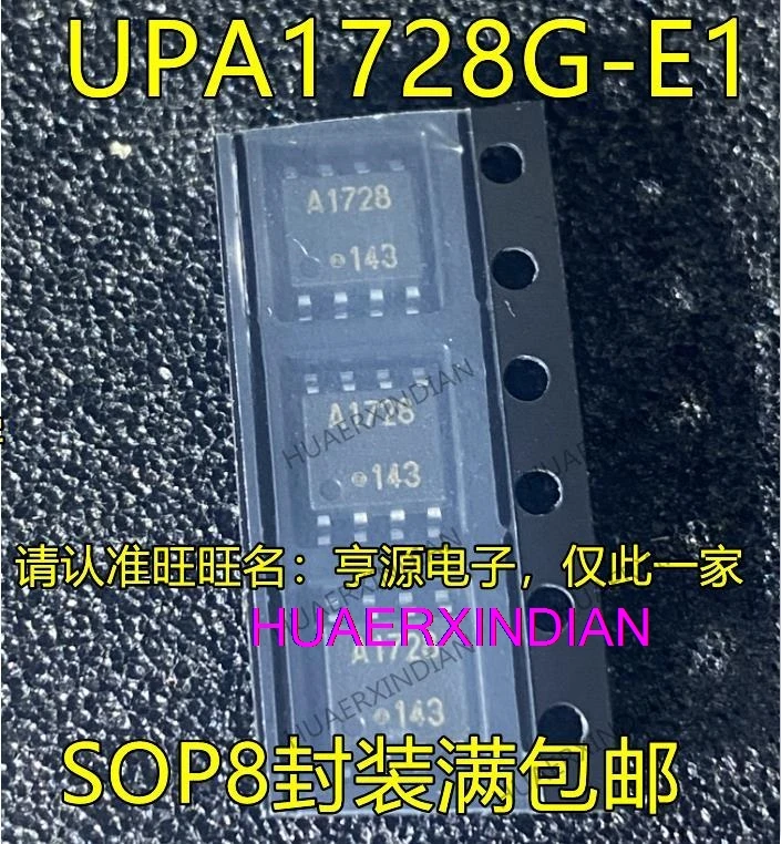 

10 шт UPA1728G-E1-A UPA1728G A1728 СОП-8