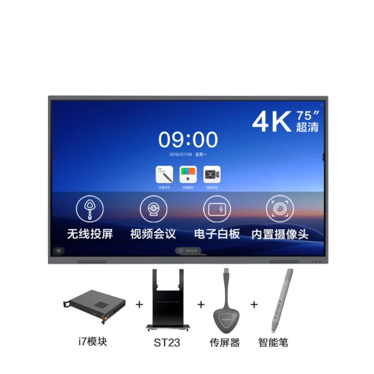 55 بوصة 65 بوصة إصبع متعدد شاشة تعمل باللمس شاشة LCD الإلكترونية الرقمية التفاعلية الذكية السبورة لغرفة الاجتماعات #2