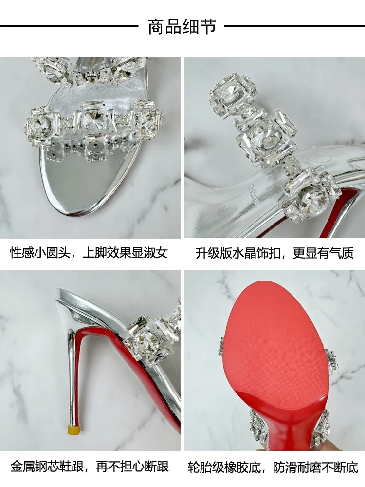 รองเท้าแตะเพชรสําหรับสวมใส่กลางแจ้งในช่วงฤดูร้อนของผู้หญิง รองเท้าส้นสูงชิ้นเดียวใหม่ รองเท้าแตะสีเงินที่ทันสมัยและระดับไฮเอนด์