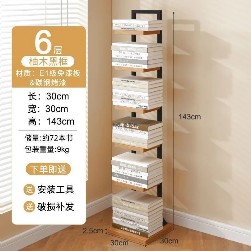 Invisible corner bookshelf Floor shelf No punching Adjustable floor height Student dormitory Space saving dust proof bookcase