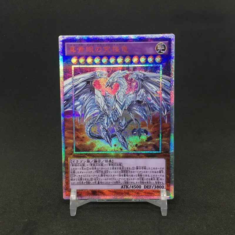 Yu Gi Oh 20SER Neo Blue-Eyes Ultimate Dragon DIY Colorful Toys Hobbies Hobby Collectibles Game Collection Anime Cards