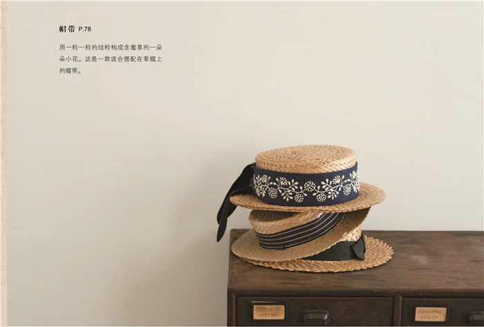 Yumiko Higuchi Monochromatic Embroidery stitches Embroidery Pattern Diy Book