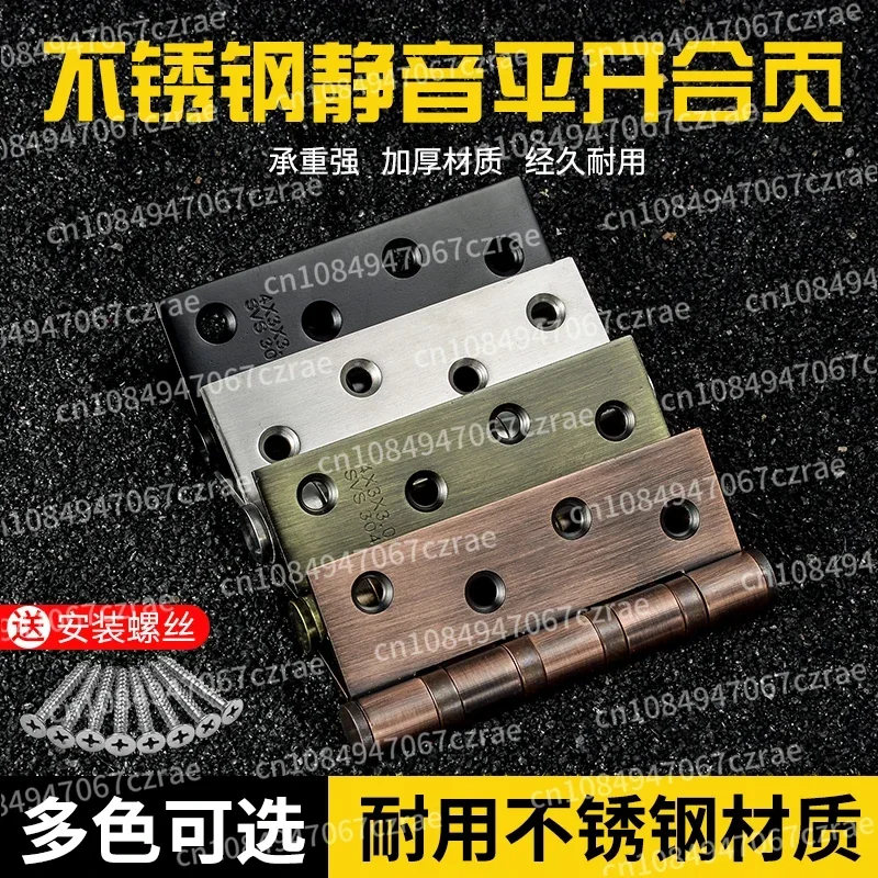 4 inch stainless steel casement silent bearing door panel loose-leaf wooden door door folding hinge 304