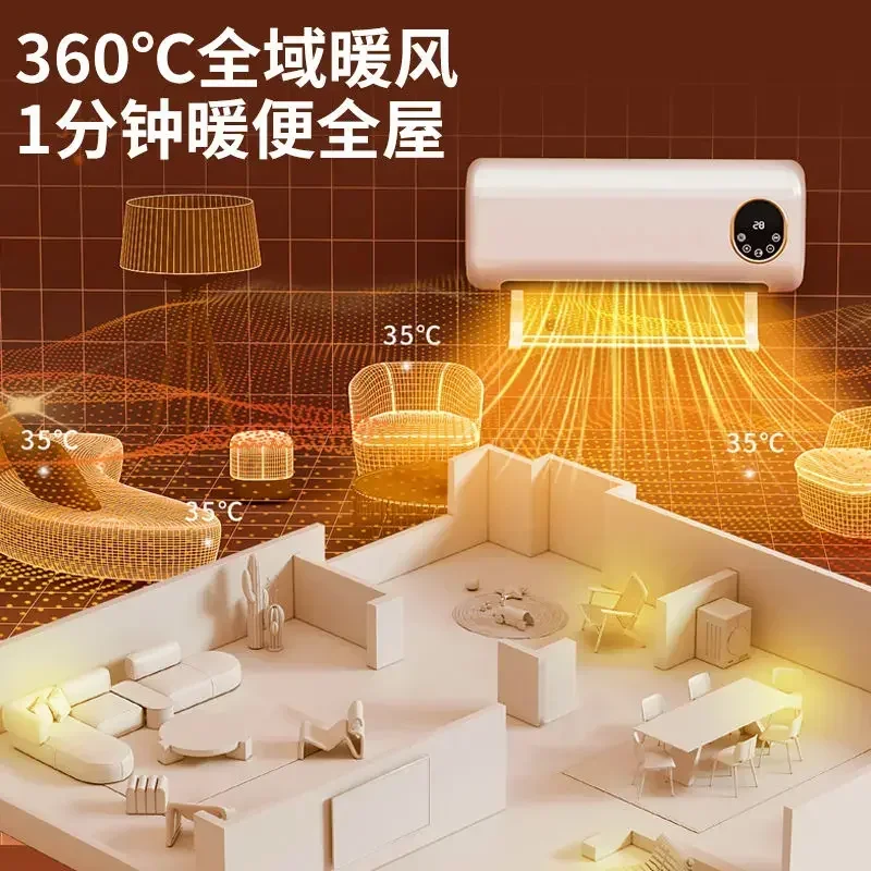 Riscaldatore a parete Riscaldatore da bagno a risparmio energetico domestico Mini riscaldatore intelligente impermeabile piccolo riscaldamento rapido