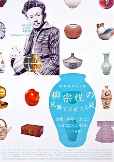 

Painted Hard Plastic 313mm Wheelbase Body Car Shell for 1/10 RC Crawler Axial SCX10 & SCX10 II 90046 90047