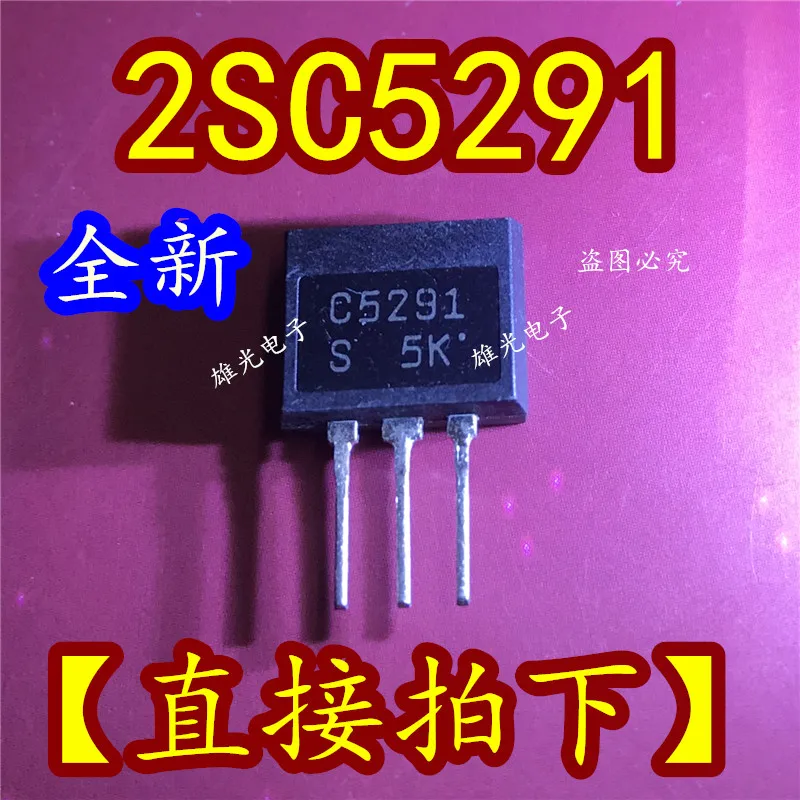 

5 шт./партия 2SC5291 C5291 TO220S