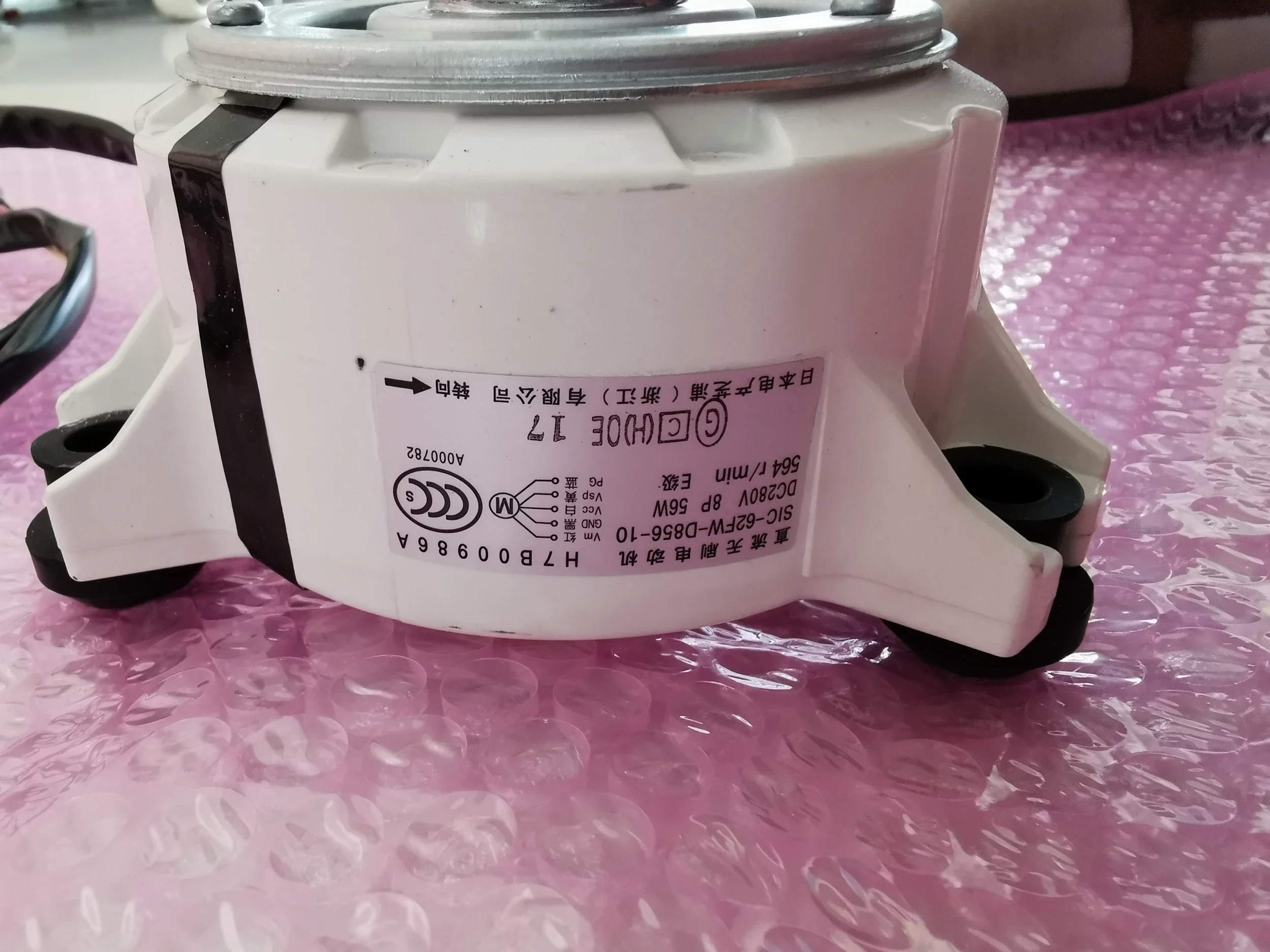 Brand new original H7B00986A central air conditioner internal motor SIC-62FW-D856-10