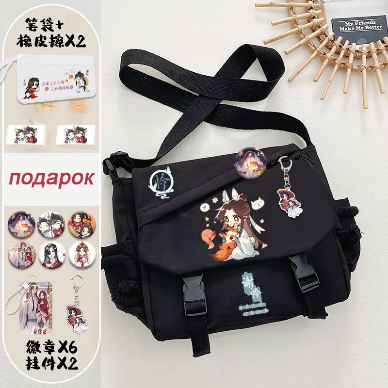 Black White, Heaven officials blessing, Tian Guan Ci Fu, Teens Anime Messenger Crossbody Shoulder Bags School Girls Cute Kawaii
