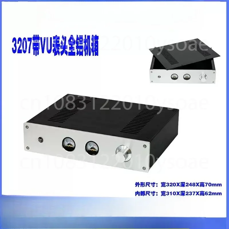With VU Meter - Amplifier, Preamp, DAC And Headphone Amplifier Case, 3207 All Aluminum Chassis