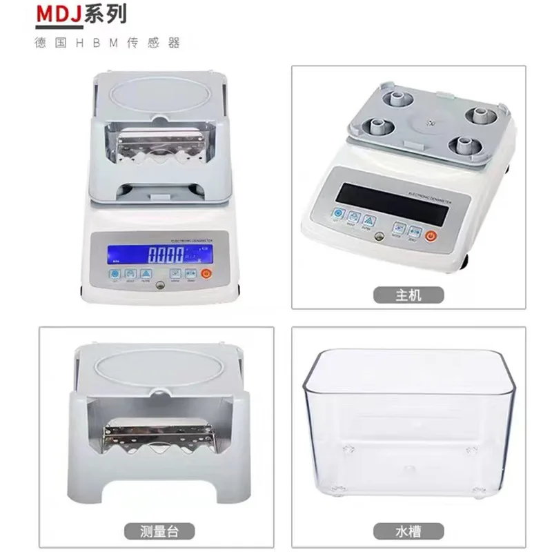 High Precision Solid Gold Plastic Rubber Small Particle Liquid Constant Temperature Hydraulic Electronic Density Meter