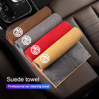 Professional Cleaning Towels Car Dust Elimination Tool For MG HS MG4 EV Cyber X MARVEL R ZS ES5 ONE Cyberster MG3 MG5 MG7 MG6 EZ