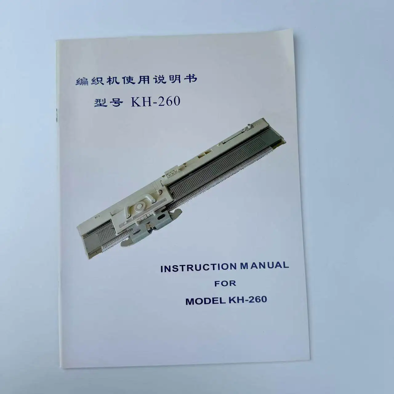 

Knitted Brother Home Sweater Knitting Machine Coarse Needle Kh260 Host User Manual