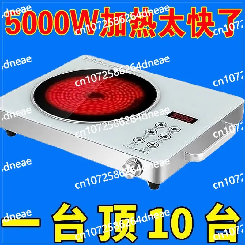 Electric Ceramic Stove 5000W High-power Household Multi-function Stir-frying Without Picking Pots and Pans