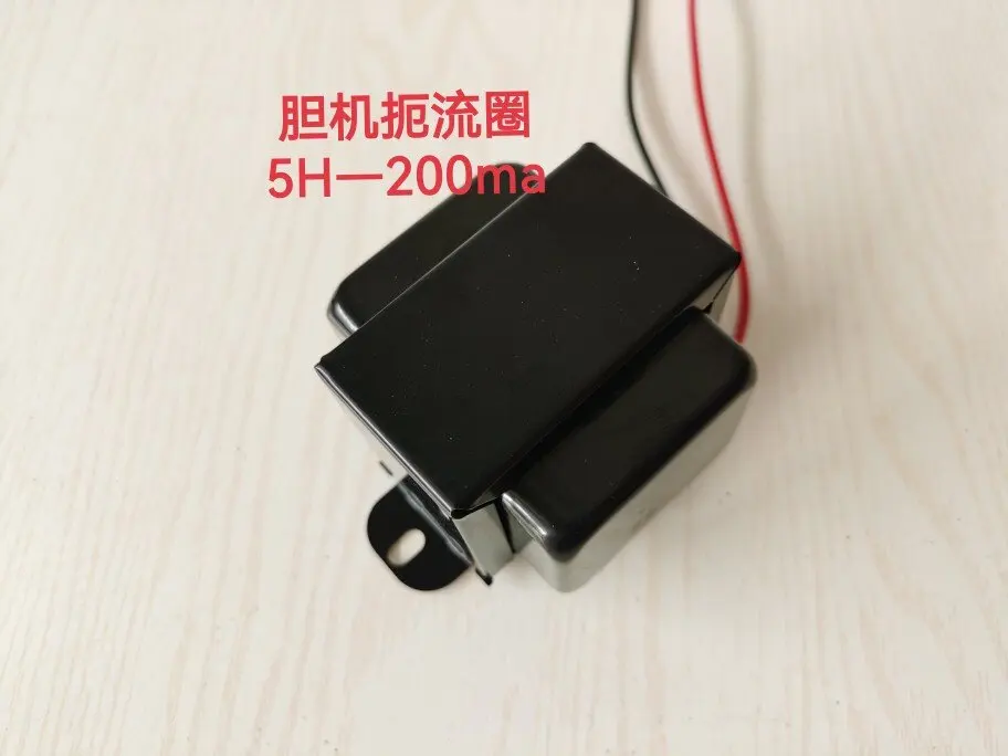 

Ball machine transformer 5H-200ma inductor, choke coil, transformer, pure copper core