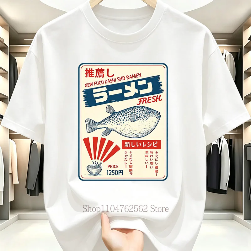 Vintage Fugu Puffer Fish Ramen Print T-Shirts for Women Summer Casual Fashion Funny High Street Tops O-Neck Short Sleeve Tees