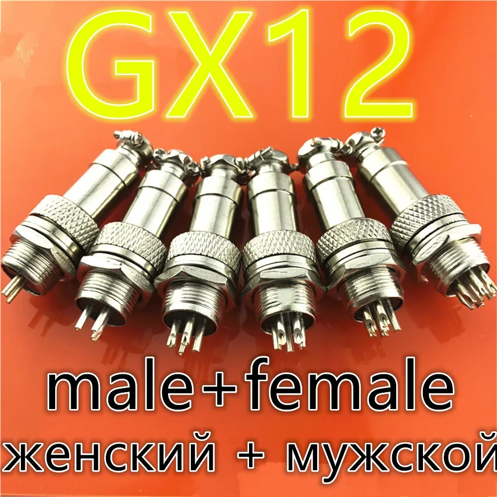 GX12 GX16 GX20 2/3/4/5/6/7/8/9/10 Pin Male Female Butting Wire Cable Circular Aviation Socket Plug Panel Connector Dropshipping