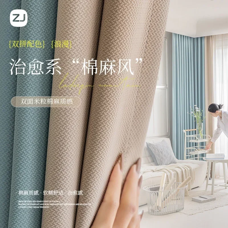 

N3027 New Curtain Blackout Finished Light Luxury Modern Bedroom Living Room Full Sunshade Fabric