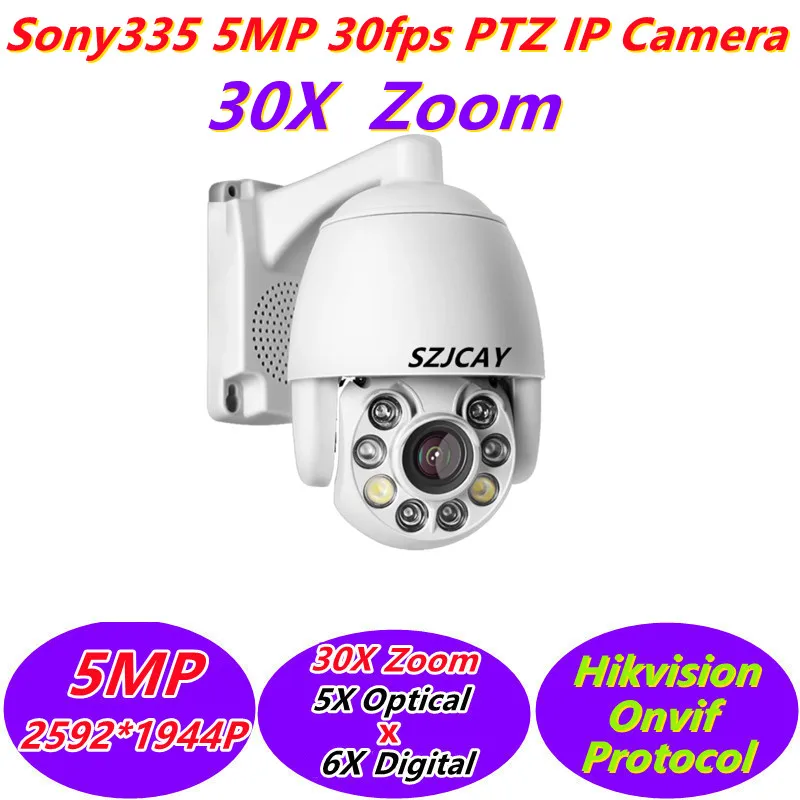 Sony335 5MP 30-кратный зум Высокоскоростная купольная камера Hikvision, наружная 5-кратный оптический зум Ночная цветная POE PTZ IP-камера ИК 60 м Dahua 4MP