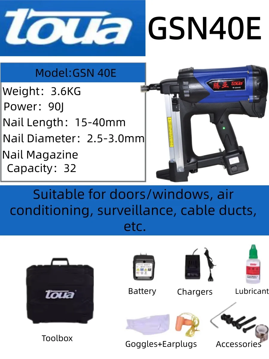 

Gas Installation Gun, Hydropower Door and Window Nail Gun, Concrete Electric Nail Gun.Including two batteries.