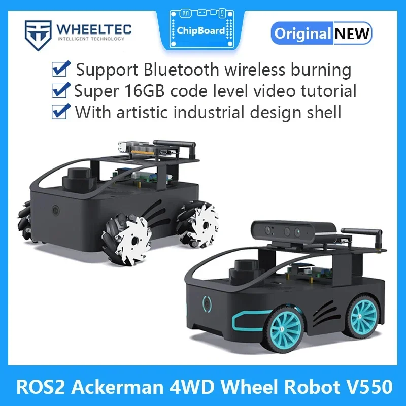 ROS2 Robot V550 Ackerman 4WD Wheel Industrial Design Chassis Drawing Navigation Laser N10P Radar Raspberry Pi Main Control Board