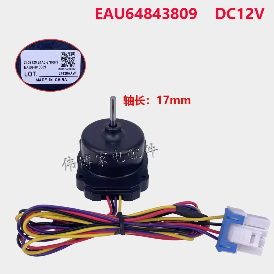Novo para LG geladeira freezer DC ventilador motor ventilador EAU64843809 DC12V motor peças de geladeira