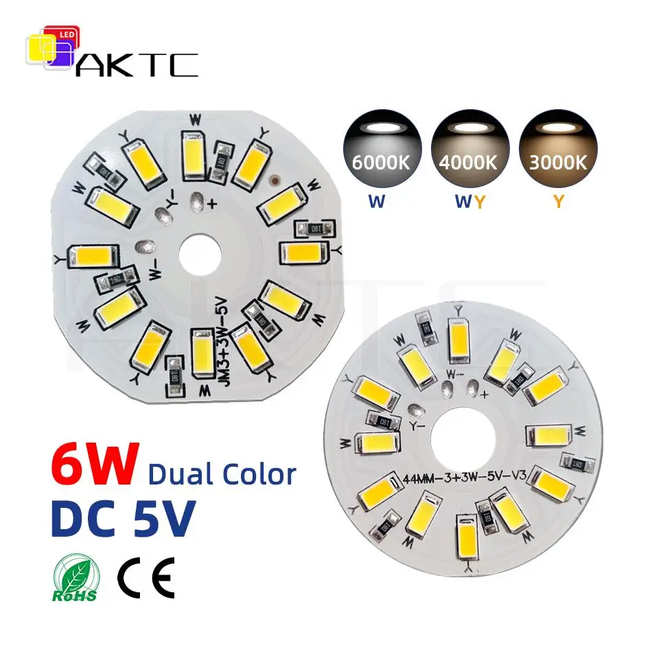 5pcs 6W 5V bombilla LED de doble color de bajo voltaje tablero de luz redondo SMD5730 cuenta de lámpara 3000K blanco cálido 6000K placa de aluminio