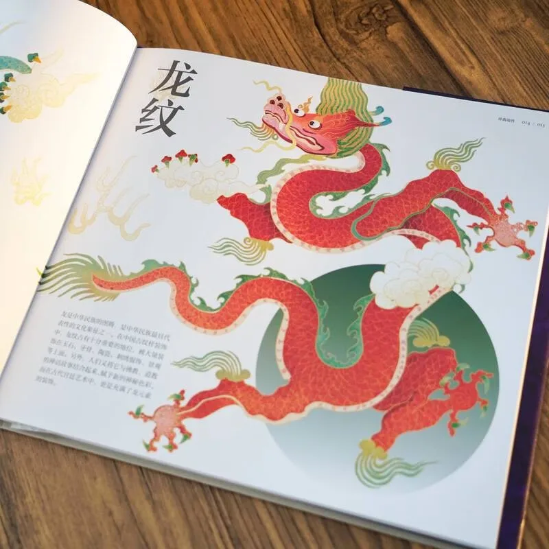 Amazing Chinese Patterns Modern Auspicious Patterns Book For Porcelain Building Embroidery