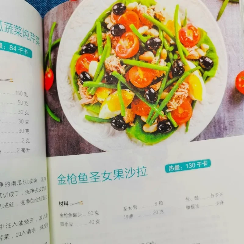 Intermittent Fasting for Weight Loss & Sugar Control, Healthy Daily Meal Plan, Slimming Recipe Book