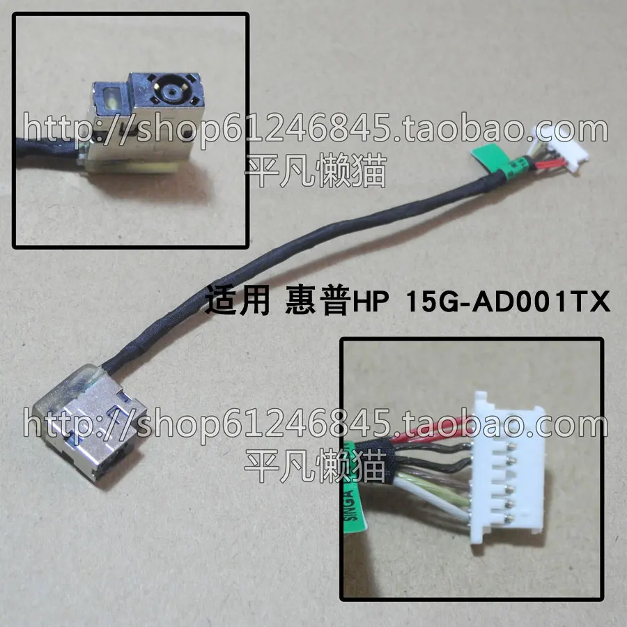 DC Power Jack mit kabel Für HP 15G-AD 15Q-AJ 15G-DR 15Q-DS 15-DA 15G-AD001TX laptop DC-IN Flex Kabel