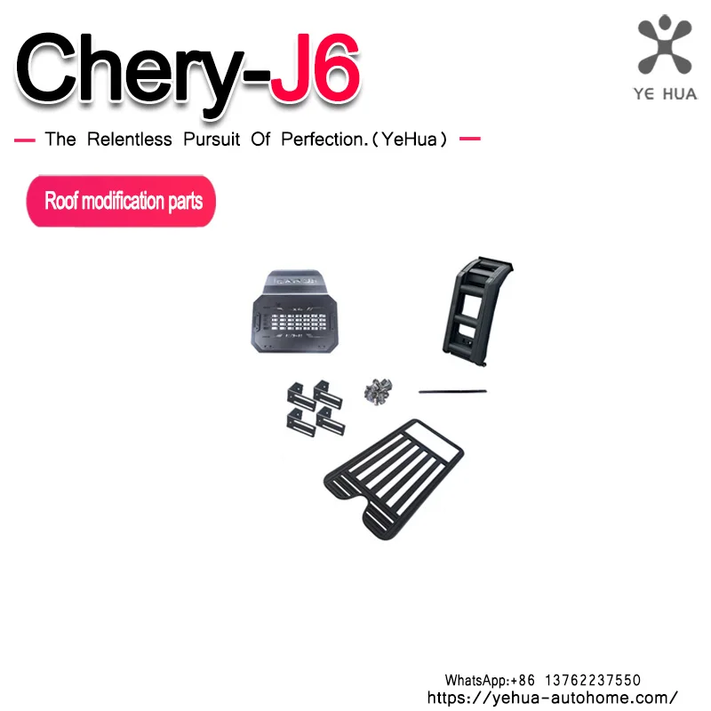 

For Chery Icar-03 Jaecoo6 EV 2024-25 Roof Platform Rack Side Ladder Side Bag Rear Window MechaHigh-Quality Upgrading Accessories