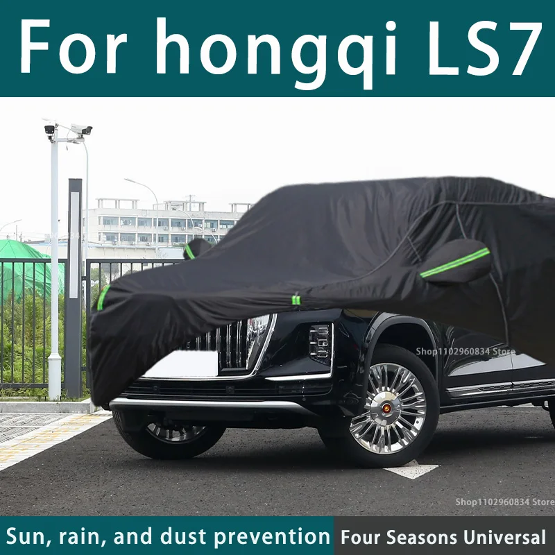 

Full car cover dust-proof outdoor indoor UV protection sun protection and scratch resistance For hongqi LS7 Car umbrella