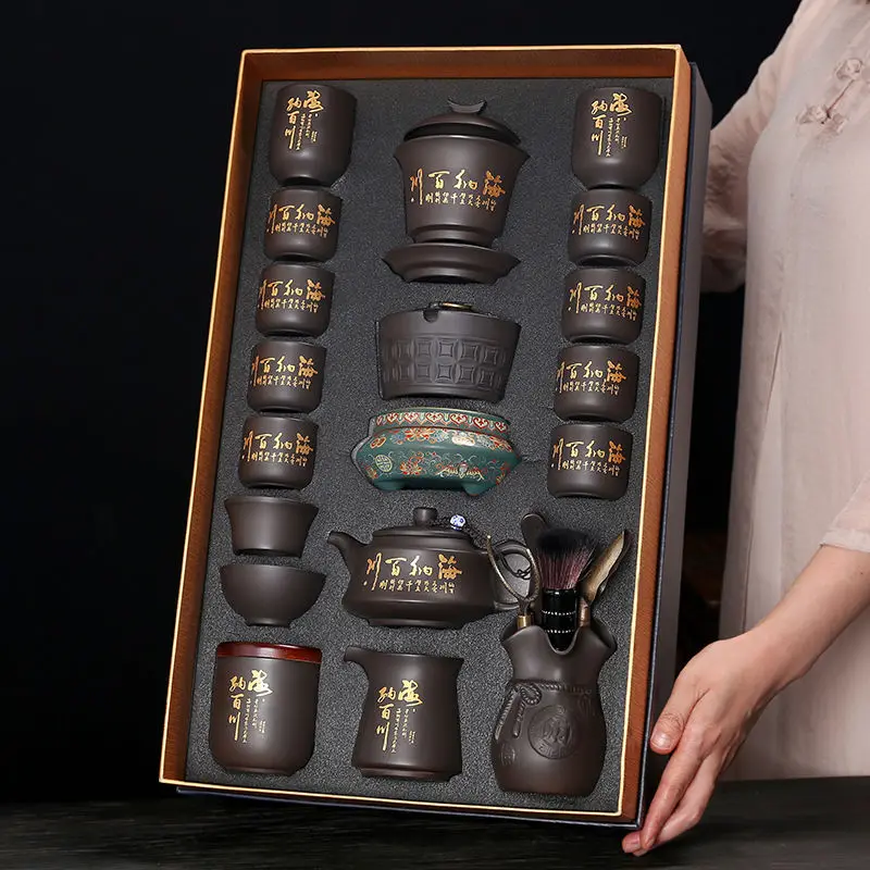Luxury Purple Clay Tea Set High-End Home Office Complete Moving Gift Practical Present for Elders and Teachers with Gift Box