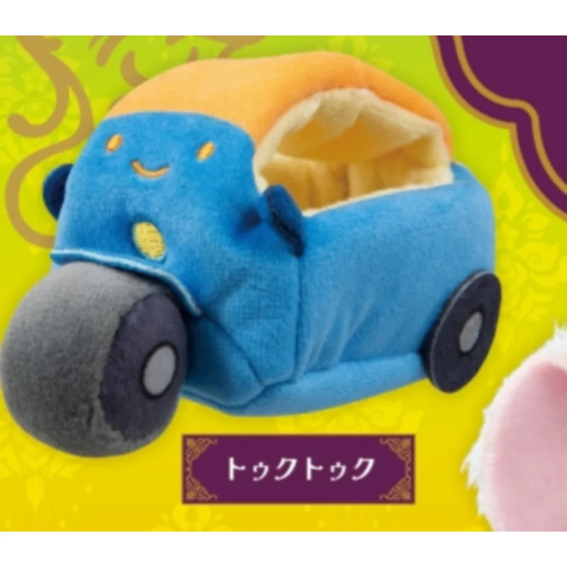 Japan Qualia Gashapon Capsule Toy Small Eye Thailand Series Plush Beanie Eyes Cute Toys