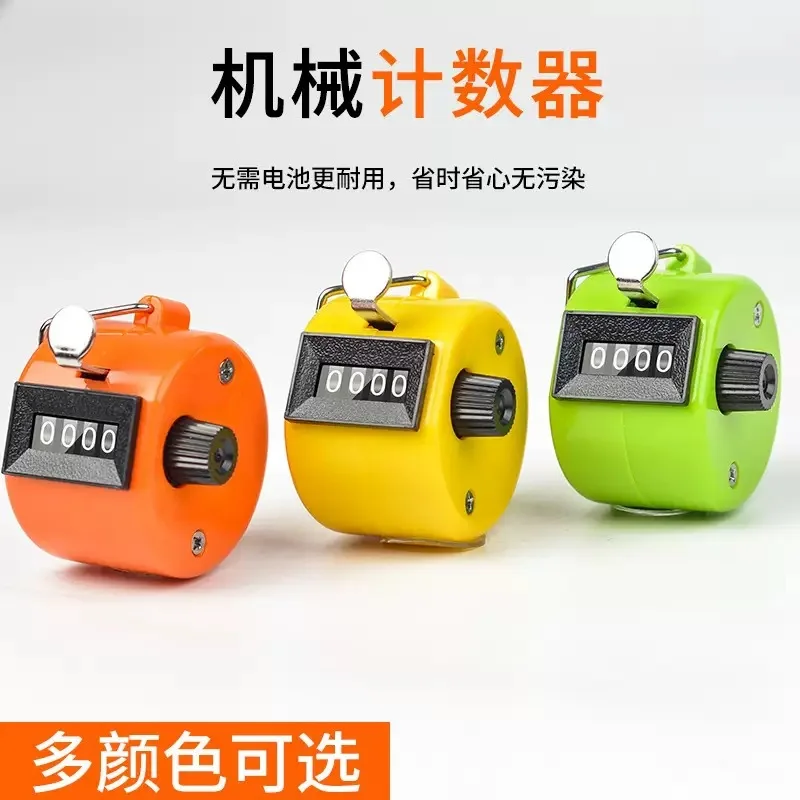 

Пальцевой счетчик, кольцевой счетчик, электронный визуальный счет, кнопка, мини-ручной