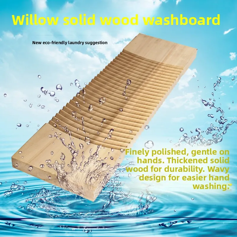 

Традиционная деревянная доска для стирки, маленький размер, доска для стирки колена для домашнего использования, доска для стирки одежды