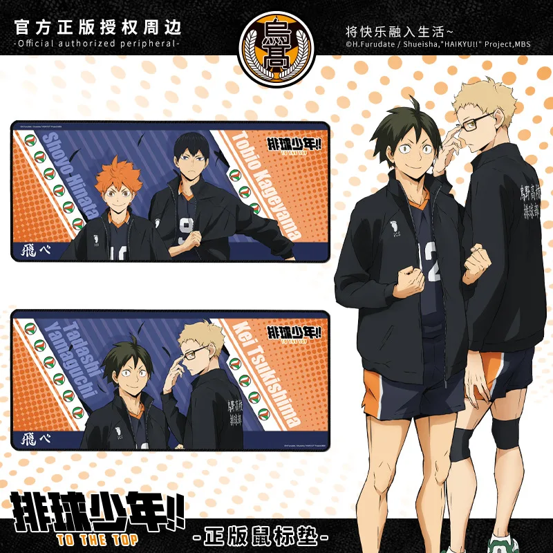

Haikyuu!! Tobio Kageyama Shoyo Hinata Karasuno Kei Tsukishima Tadashi Yamaguchi China Official Authorization Square Mouse Pad