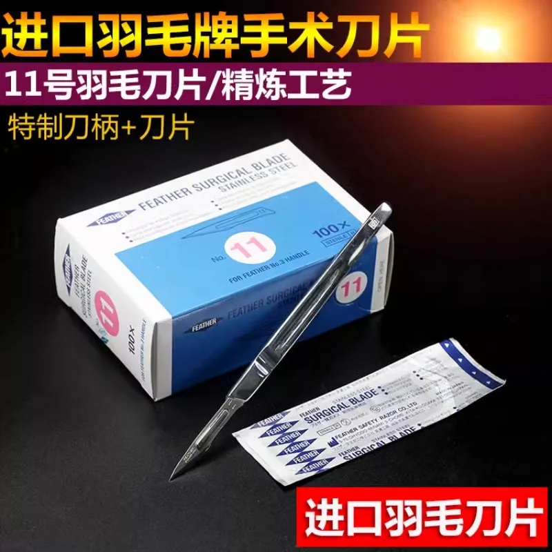 

Feather 11, imported from Japan with original packaging, surgical blade, feather blade