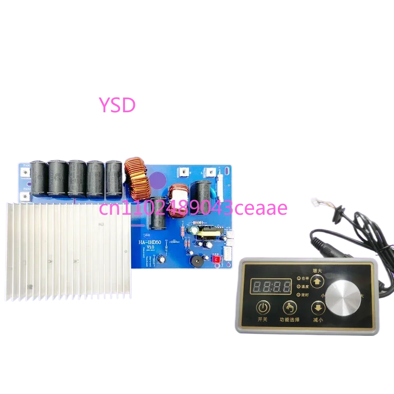 5000W Induction Cooker Main Board, Embedded Flat & Concave Cooktop Control Circuit Motherboard