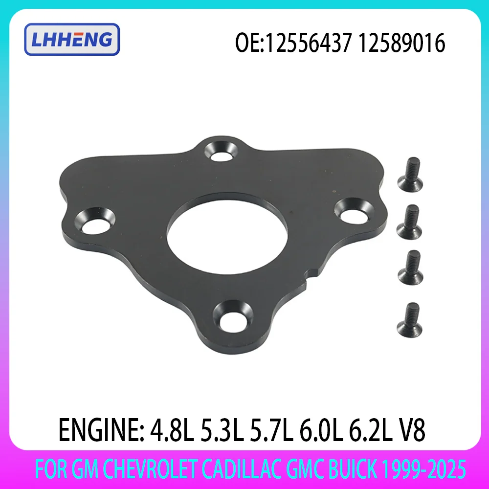 

12589016 NEW GM OEM CAMSHAFT RETAINER For GM CHEVROLET CADILLAC BUICK GMC B84 4.8L 5.3L 5.7L 6.0L 6.2L V8 FLEX GAS 1999-2025