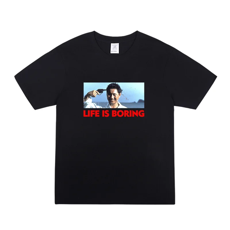 Kitano Takeshi Film Sonata Life Is Boring Life Boring Men and Women Personality Loose Short Sleeve T-shirt Tide 2024 New Model