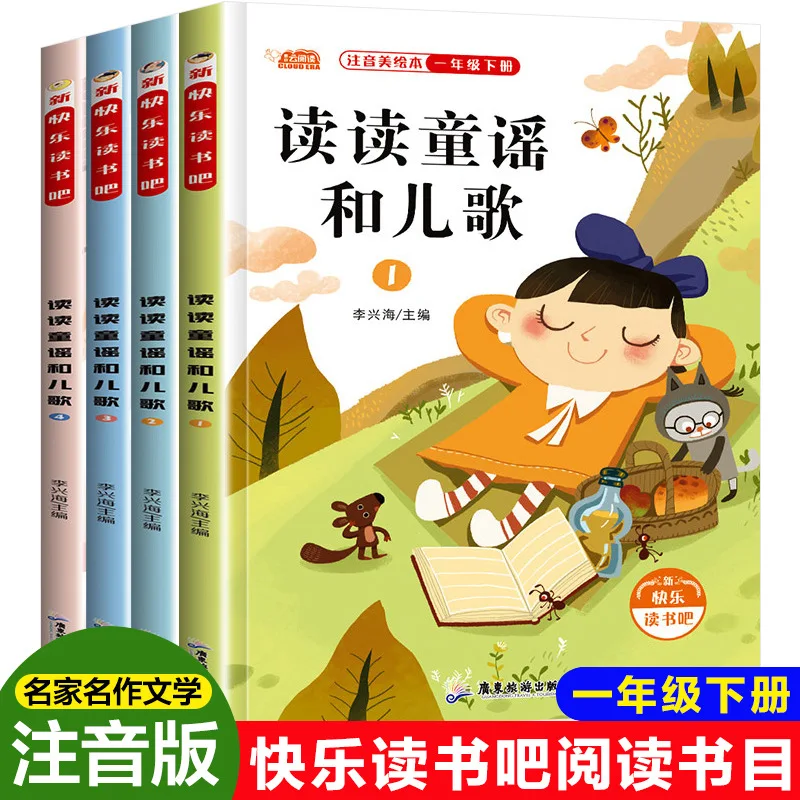 

Read Nursery Rhymes and Nursery Rhymes, Annotated Versions of The Second Semester of First Grade, and Read Extracurricular Books